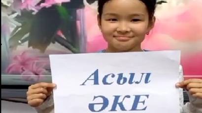 Алғыс айту күні – бұл адамдардың бір-біріне ризашылығын білдіретін, мейірімділік пен бірлікті дәріптейтін ерекше күн.